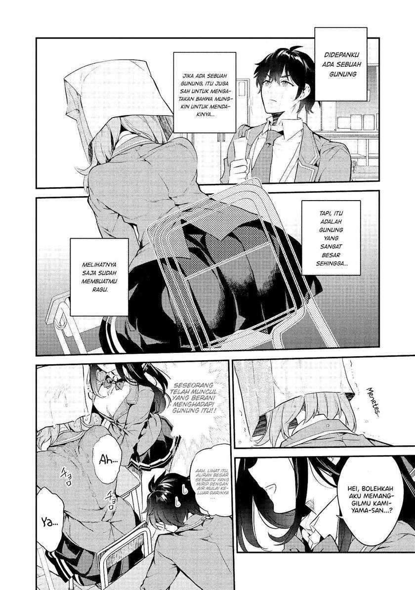 image-komik-kamiyama-san-no-kami-bukuro-no-naka-ni-wa-chapter-2-2/24