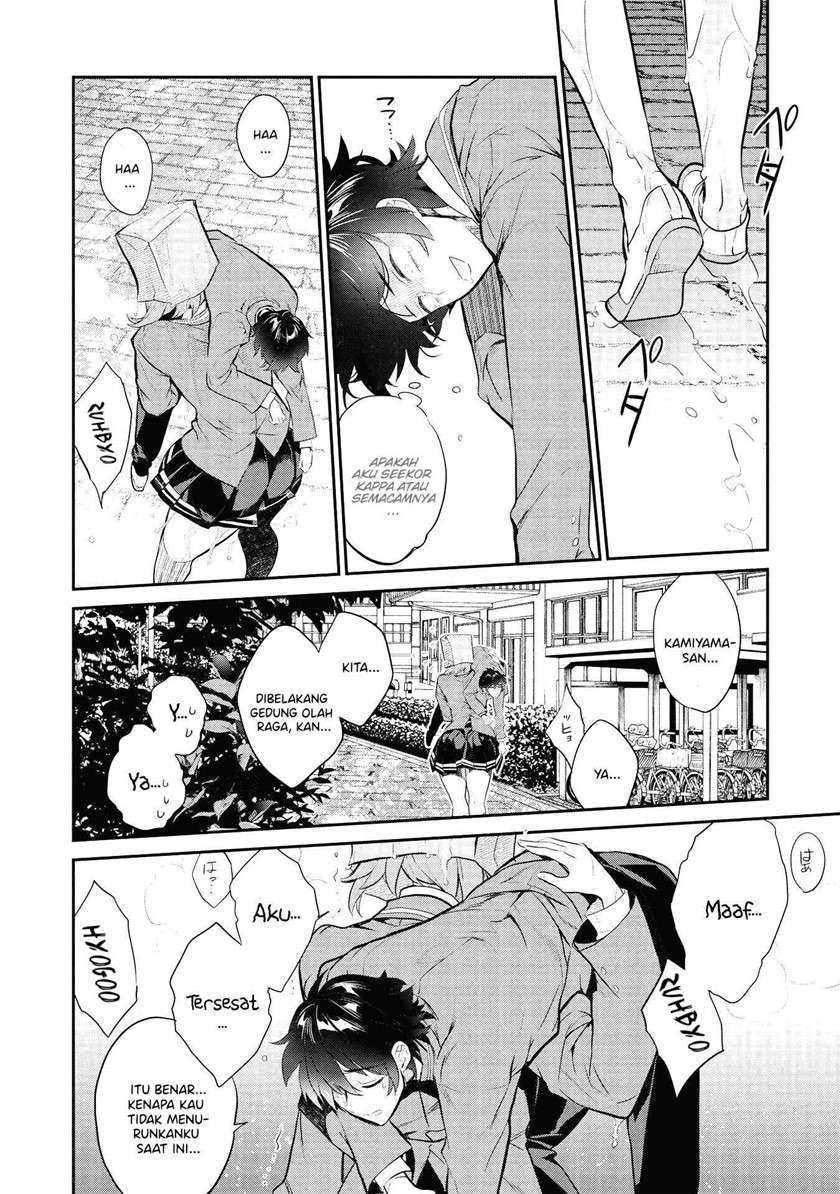 image-komik-kamiyama-san-no-kami-bukuro-no-naka-ni-wa-chapter-2-14/24