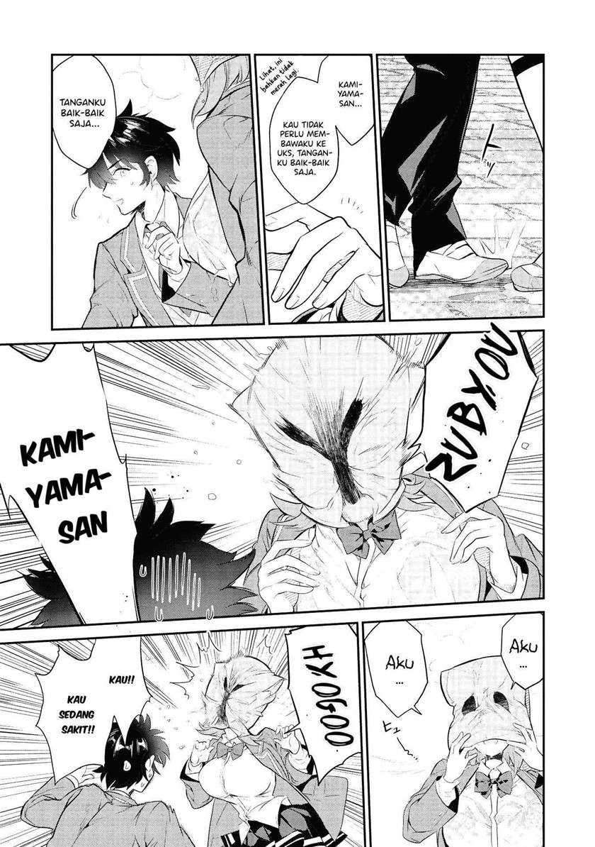 image-komik-kamiyama-san-no-kami-bukuro-no-naka-ni-wa-chapter-2-15/24