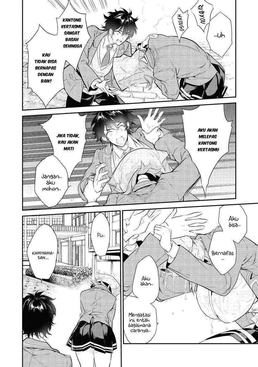 image-komik-kamiyama-san-no-kami-bukuro-no-naka-ni-wa-chapter-2-16/24