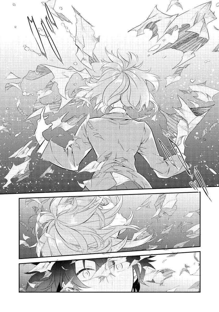 image-komik-kamiyama-san-no-kami-bukuro-no-naka-ni-wa-chapter-2-18/24