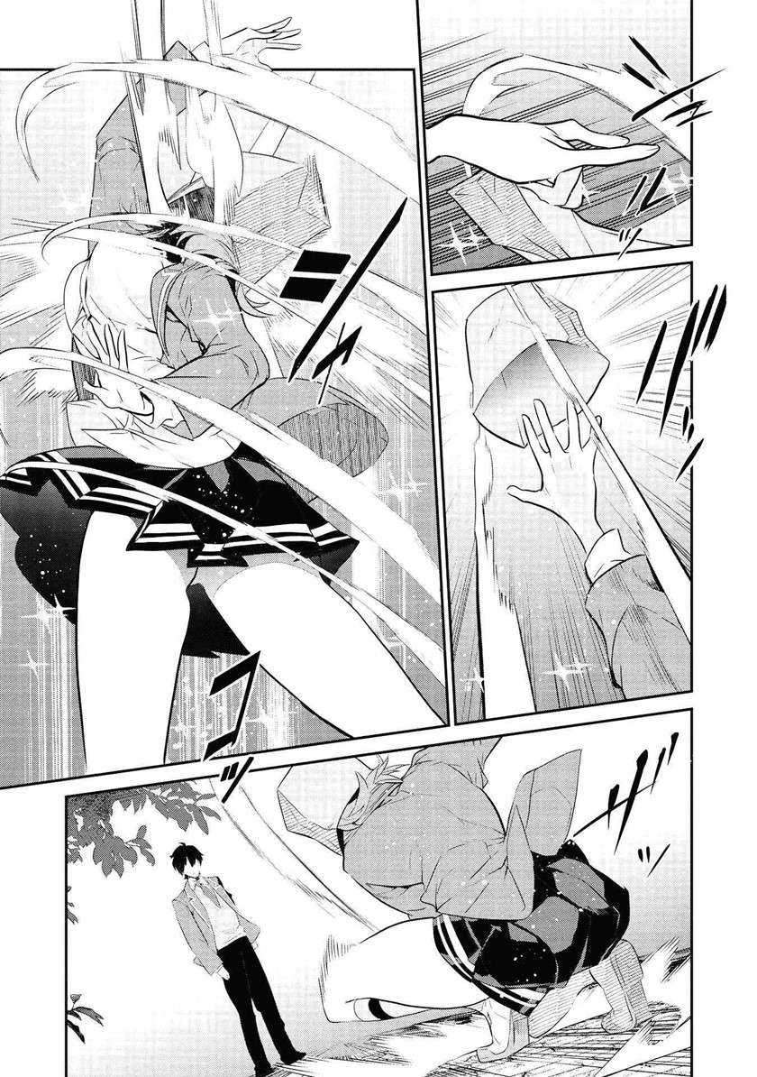 image-komik-kamiyama-san-no-kami-bukuro-no-naka-ni-wa-chapter-2-19/24