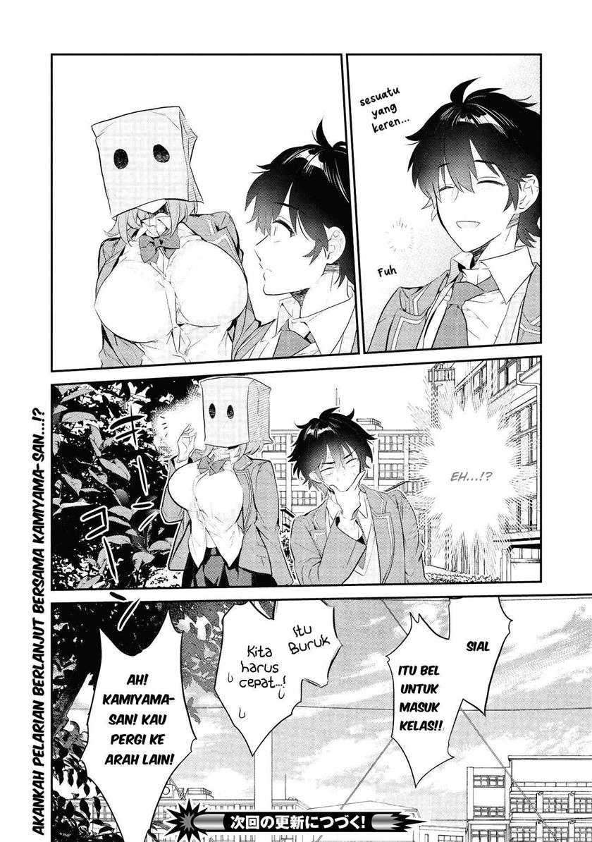 image-komik-kamiyama-san-no-kami-bukuro-no-naka-ni-wa-chapter-2-22/24