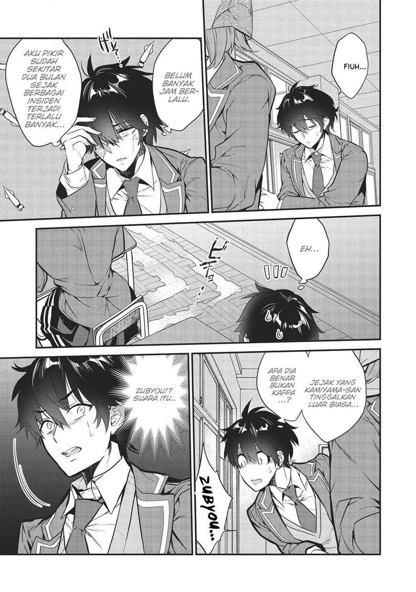 image-komik-kamiyama-san-no-kami-bukuro-no-naka-ni-wa-chapter-3-5/28