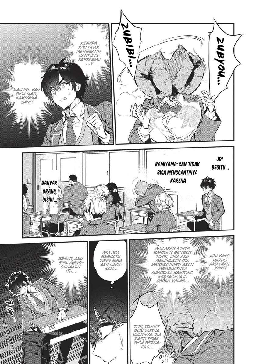 image-komik-kamiyama-san-no-kami-bukuro-no-naka-ni-wa-chapter-3-7/28