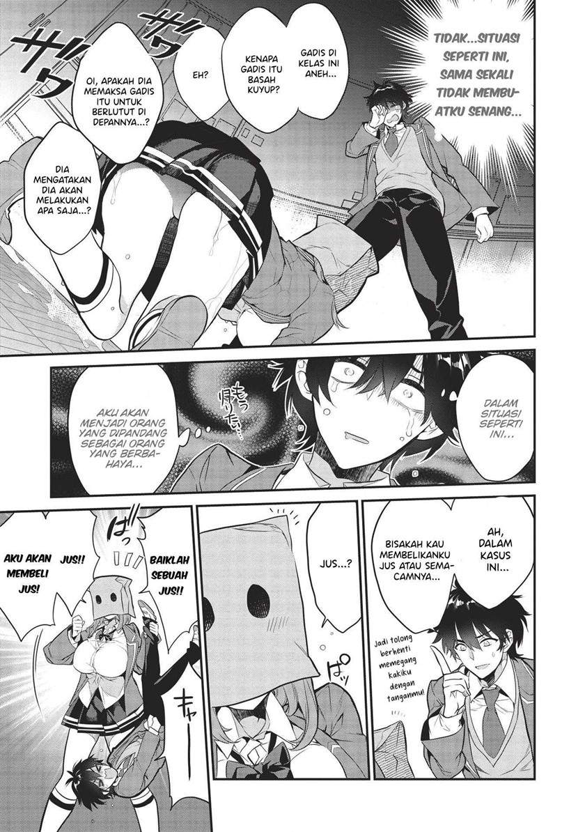 image-komik-kamiyama-san-no-kami-bukuro-no-naka-ni-wa-chapter-3-15/28