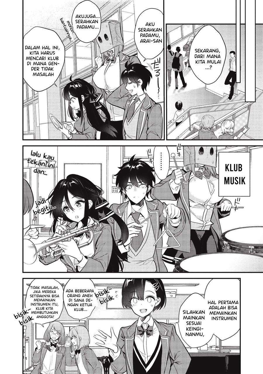 image-komik-kamiyama-san-no-kami-bukuro-no-naka-ni-wa-chapter-4-8/24