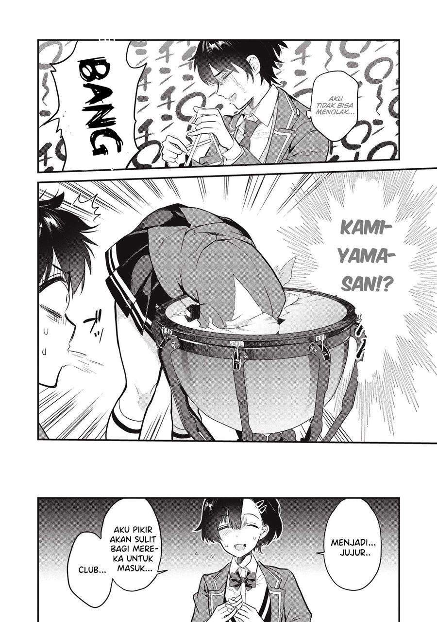 image-komik-kamiyama-san-no-kami-bukuro-no-naka-ni-wa-chapter-4-10/24