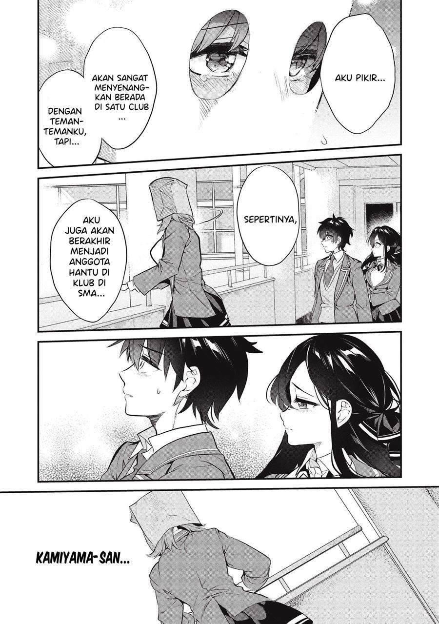 image-komik-kamiyama-san-no-kami-bukuro-no-naka-ni-wa-chapter-4-16/24