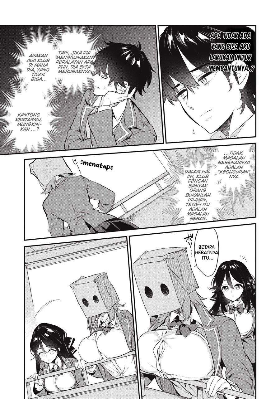 image-komik-kamiyama-san-no-kami-bukuro-no-naka-ni-wa-chapter-4-17/24