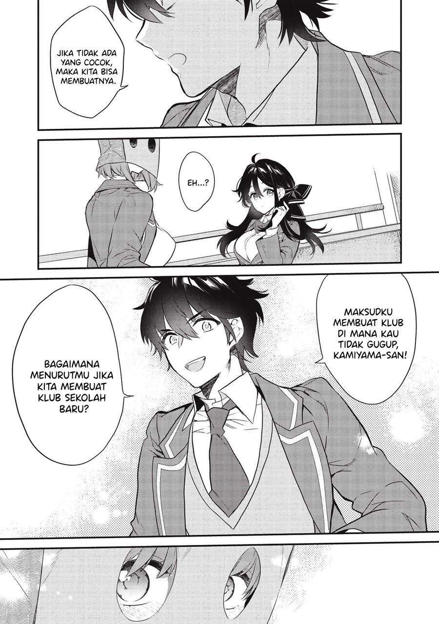 image-komik-kamiyama-san-no-kami-bukuro-no-naka-ni-wa-chapter-4-19/24