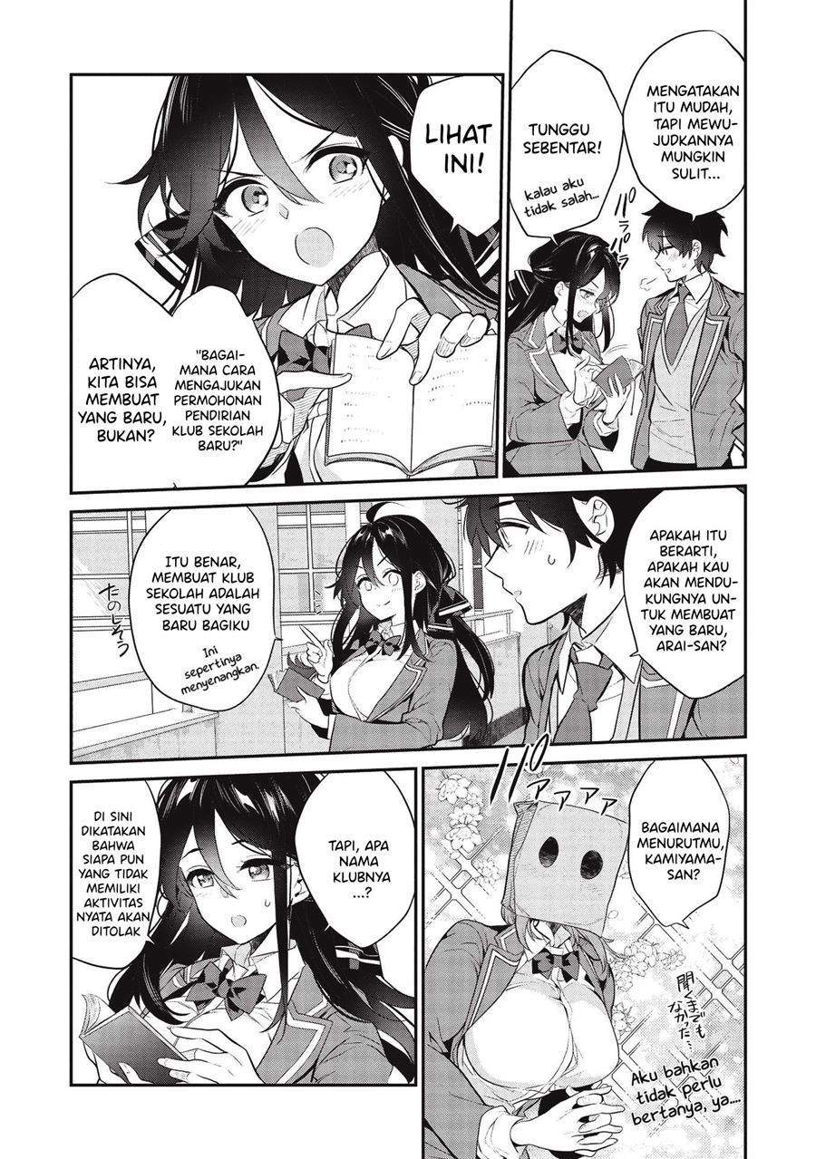 image-komik-kamiyama-san-no-kami-bukuro-no-naka-ni-wa-chapter-4-20/24