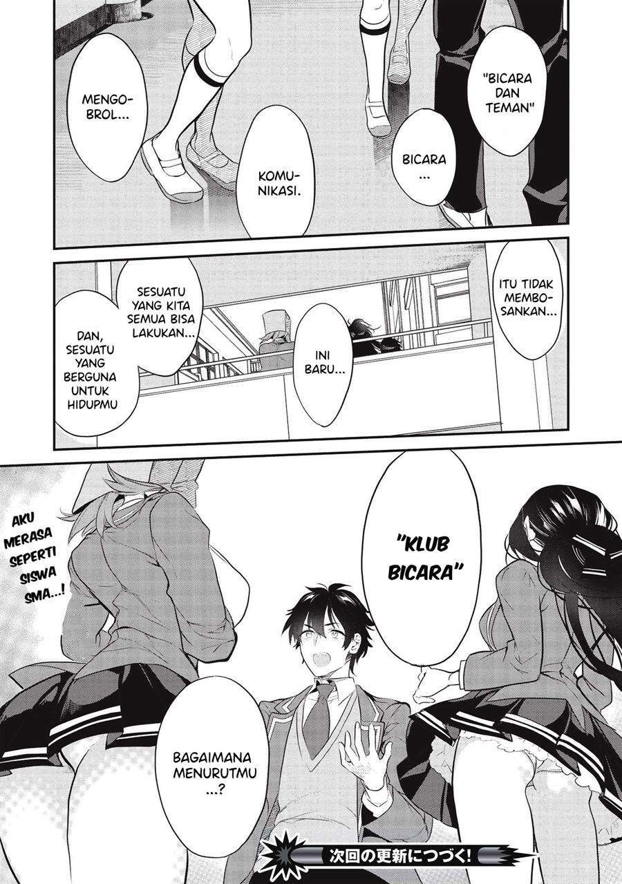 image-komik-kamiyama-san-no-kami-bukuro-no-naka-ni-wa-chapter-4-22/24