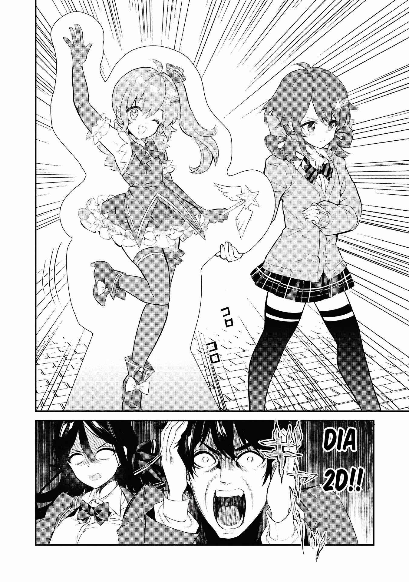 image-komik-kamiyama-san-no-kami-bukuro-no-naka-ni-wa-chapter-5-12/27