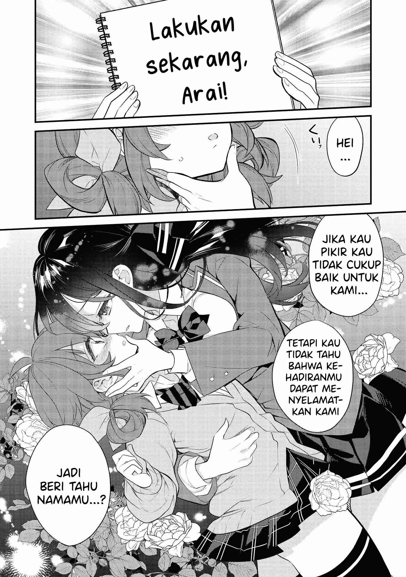 image-komik-kamiyama-san-no-kami-bukuro-no-naka-ni-wa-chapter-5-20/27