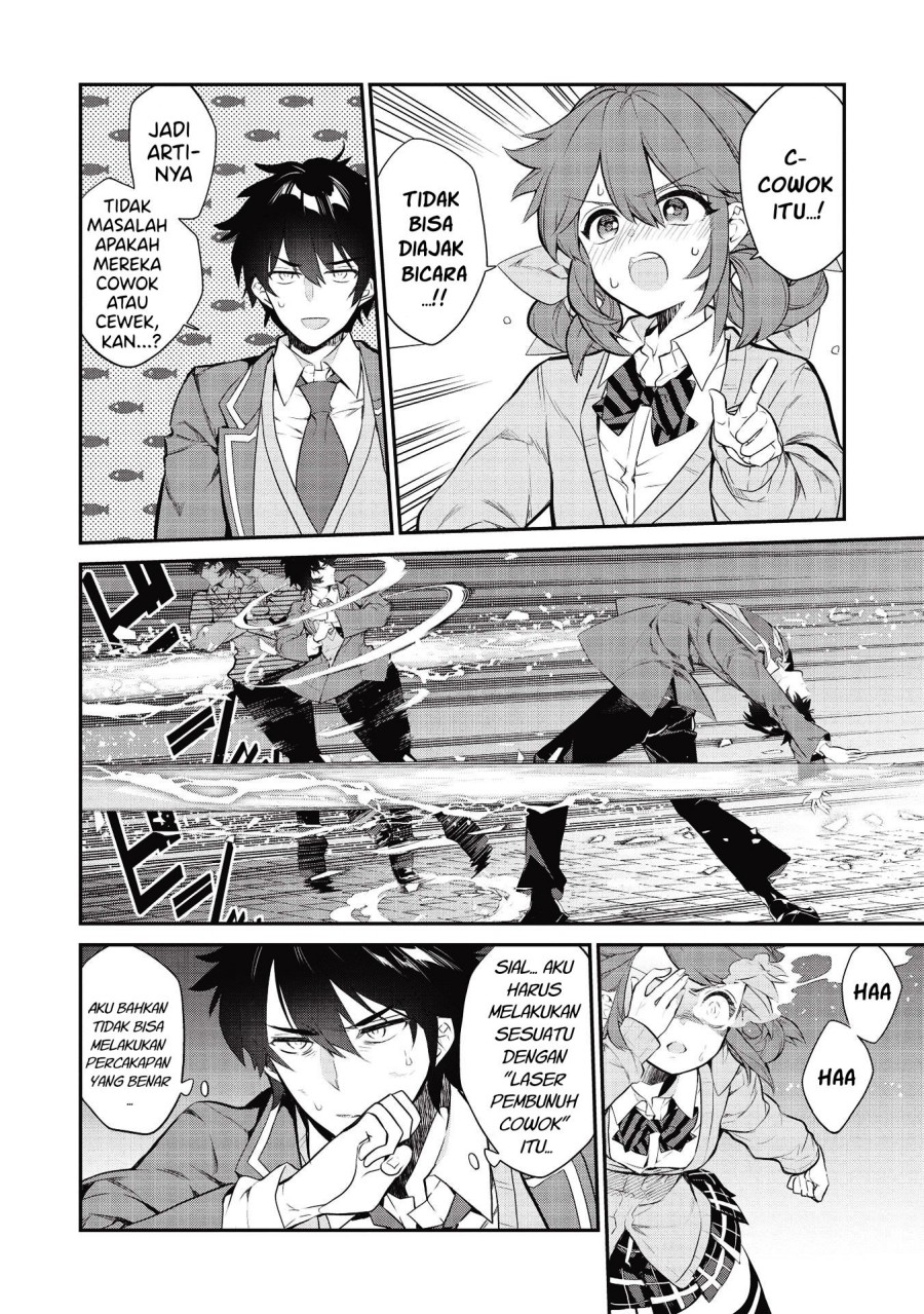 image-komik-kamiyama-san-no-kami-bukuro-no-naka-ni-wa-chapter-6-4/22