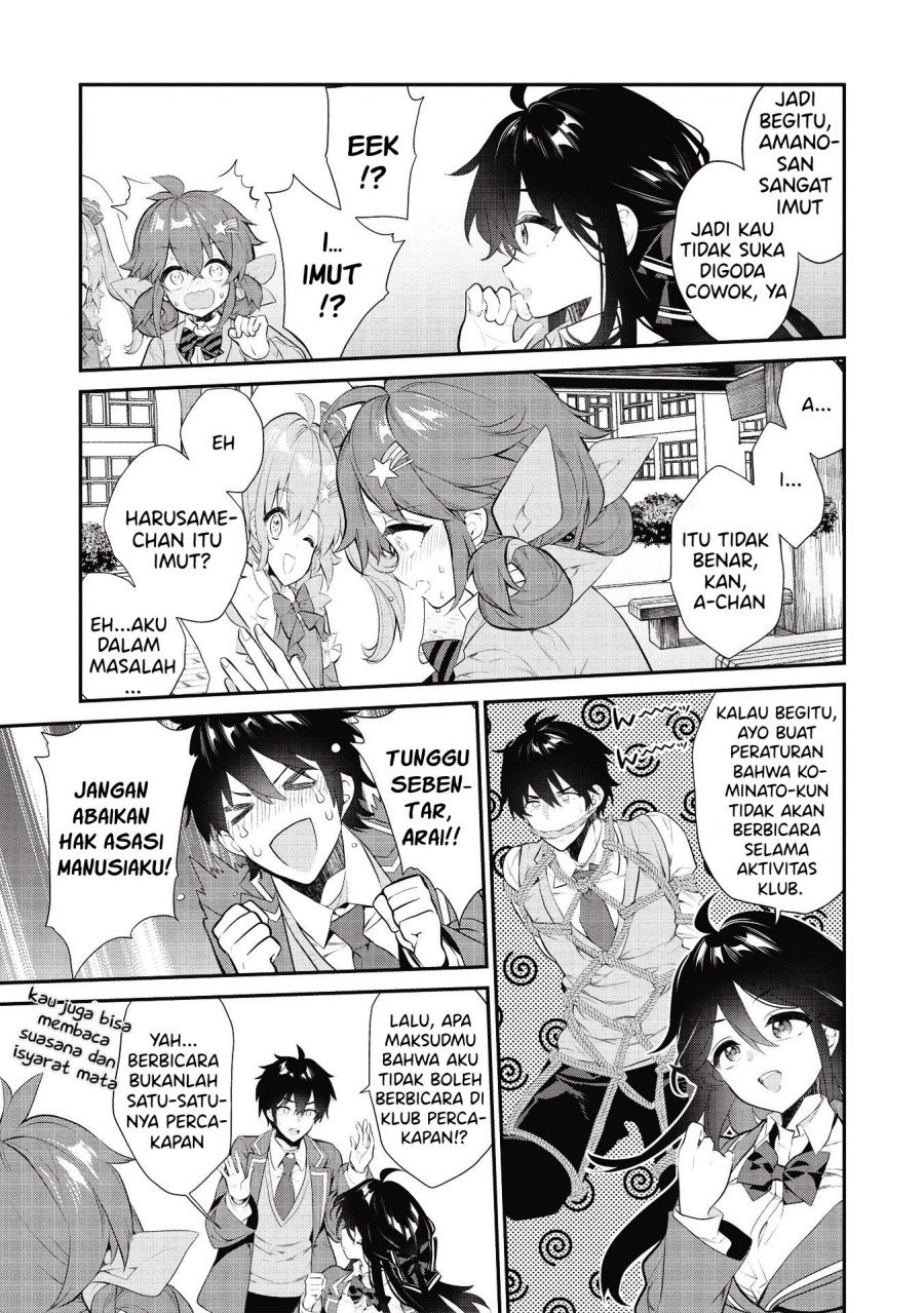 image-komik-kamiyama-san-no-kami-bukuro-no-naka-ni-wa-chapter-6-5/22