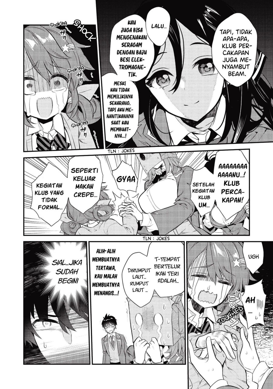 image-komik-kamiyama-san-no-kami-bukuro-no-naka-ni-wa-chapter-6-8/22