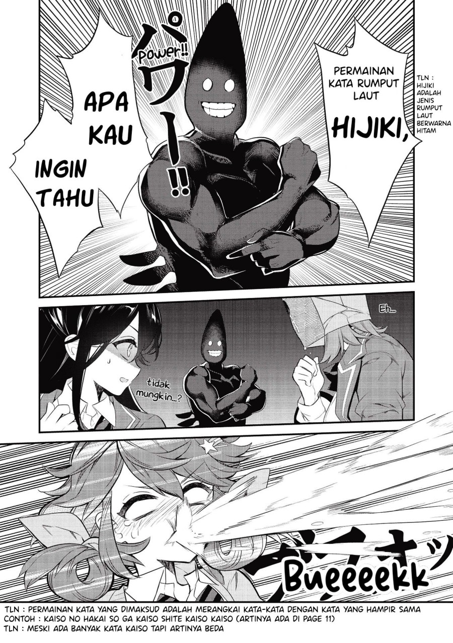 image-komik-kamiyama-san-no-kami-bukuro-no-naka-ni-wa-chapter-6-9/22