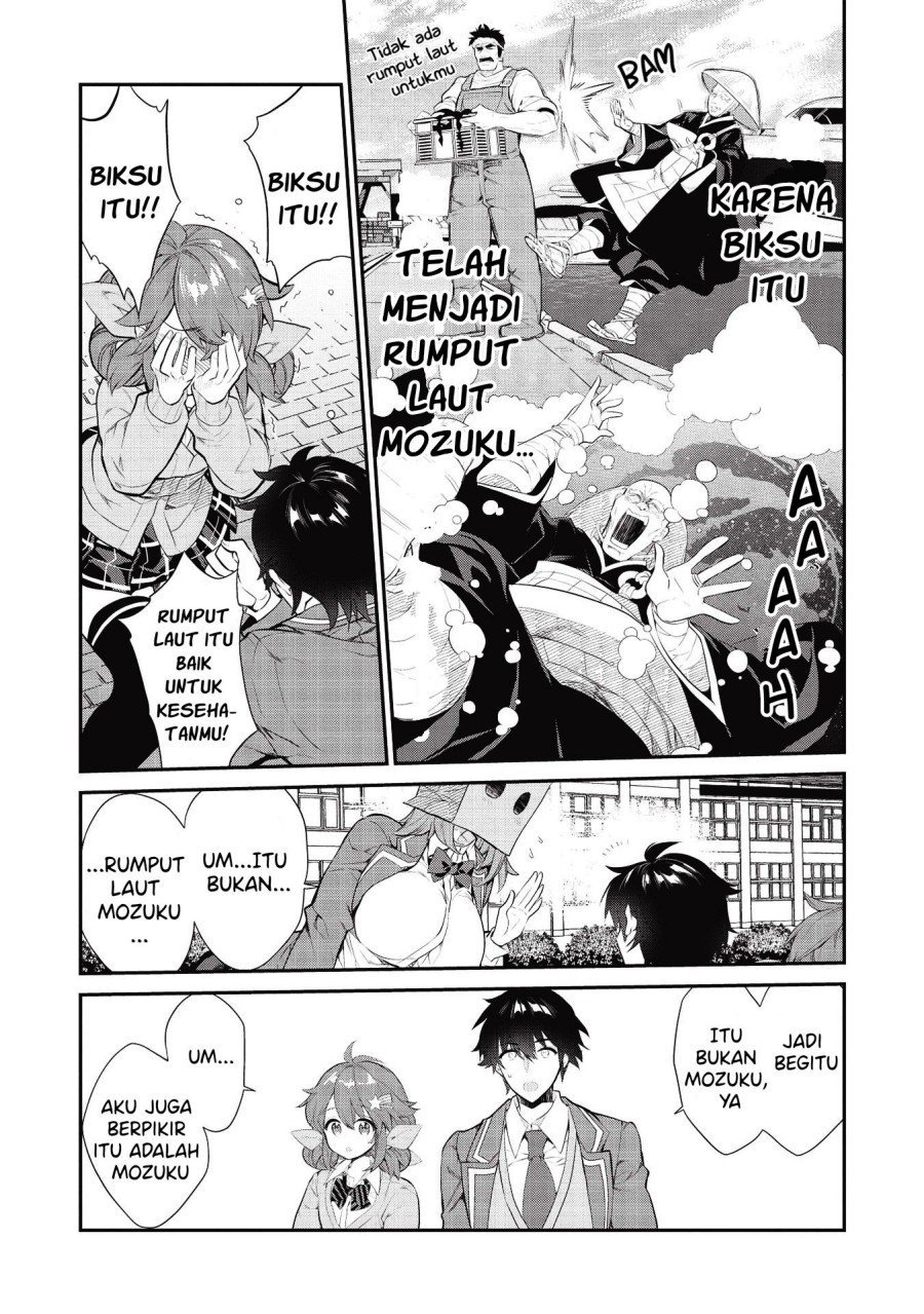 image-komik-kamiyama-san-no-kami-bukuro-no-naka-ni-wa-chapter-6-14/22