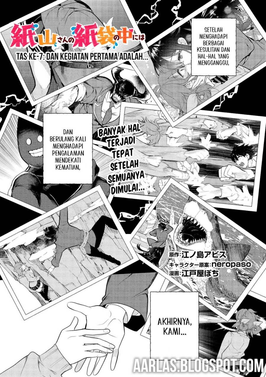 image-komik-kamiyama-san-no-kami-bukuro-no-naka-ni-wa-chapter-7-1/26