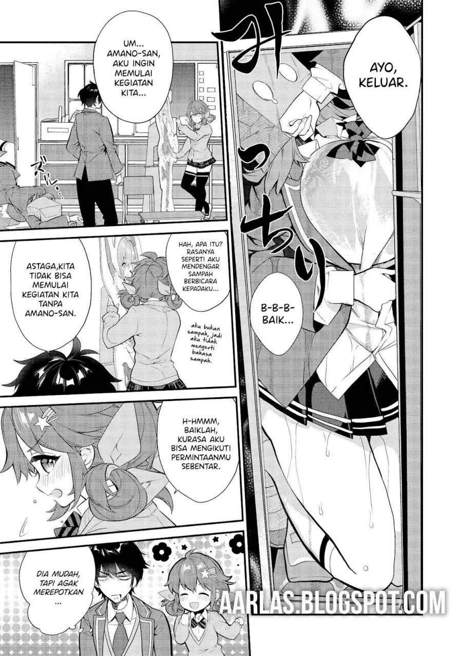 image-komik-kamiyama-san-no-kami-bukuro-no-naka-ni-wa-chapter-7-5/26