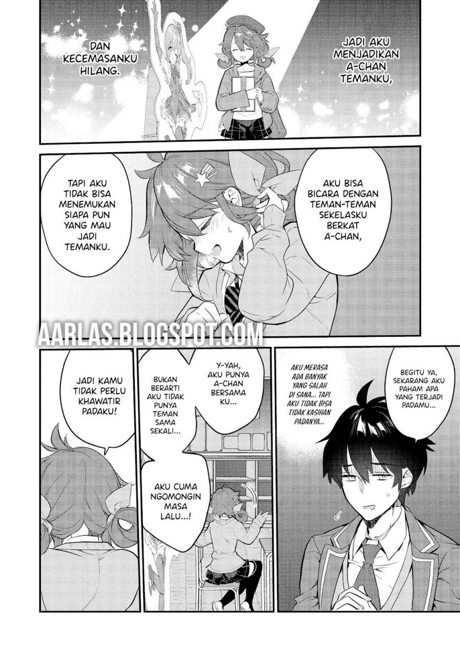 image-komik-kamiyama-san-no-kami-bukuro-no-naka-ni-wa-chapter-7-20/26