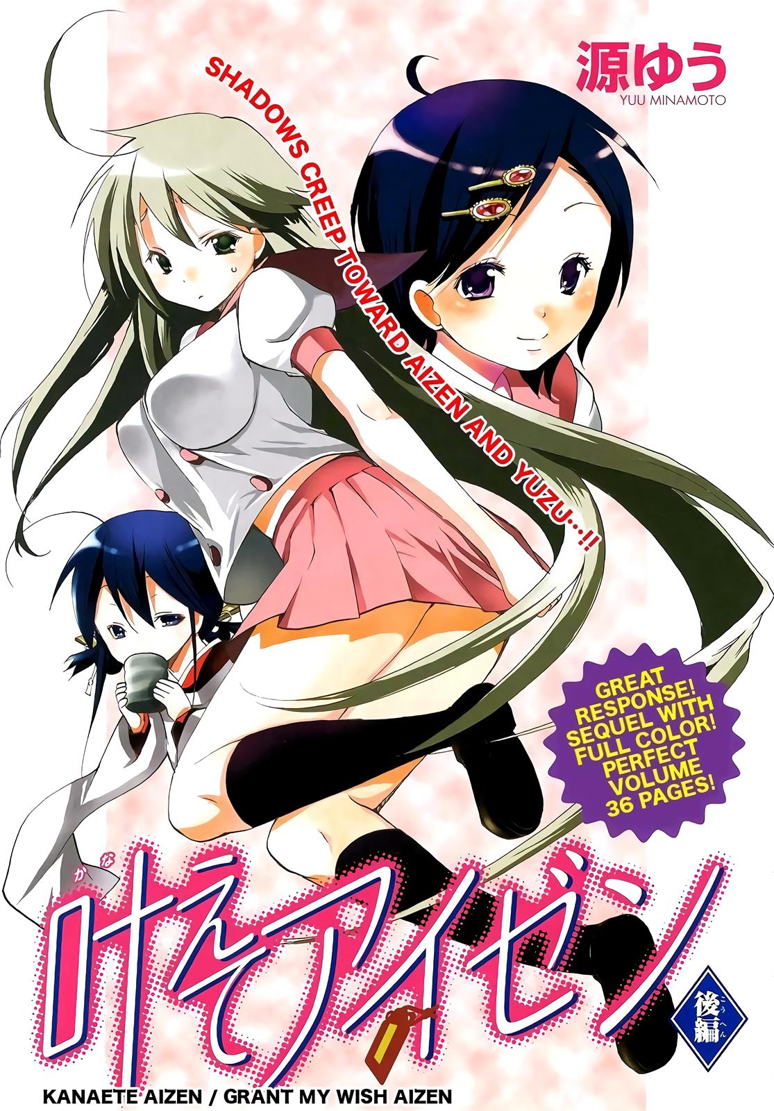 image-komik-kanaete-aizen-chapter-2-end-1/38