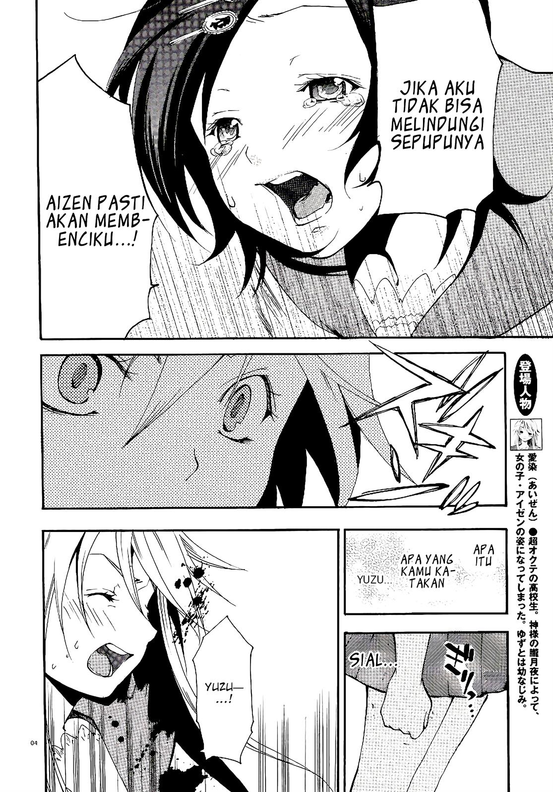 image-komik-kanaete-aizen-chapter-2-end-4/38