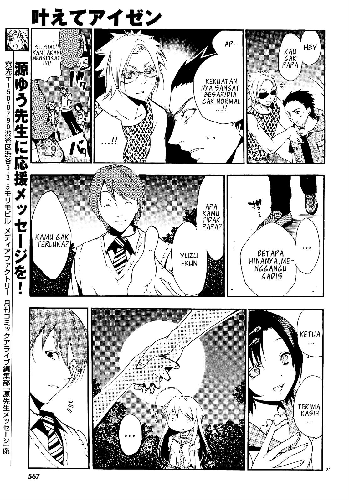 image-komik-kanaete-aizen-chapter-2-end-7/38