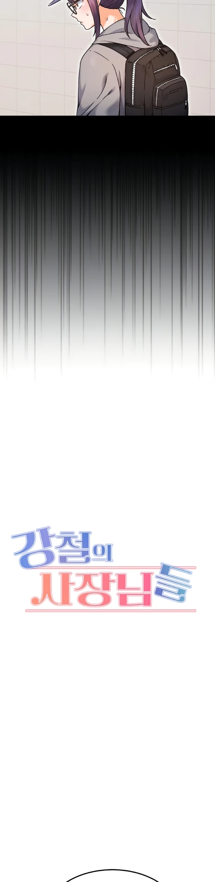 image-komik-kangcheol-bosses-of-steel-chapter-11-4/40