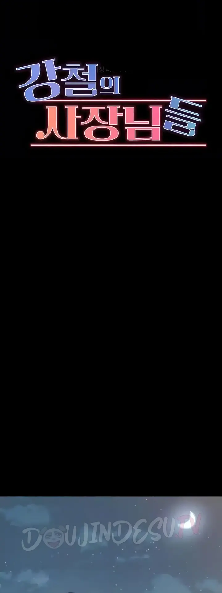 image-komik-kangcheol-bosses-of-steel-chapter-25-0/59