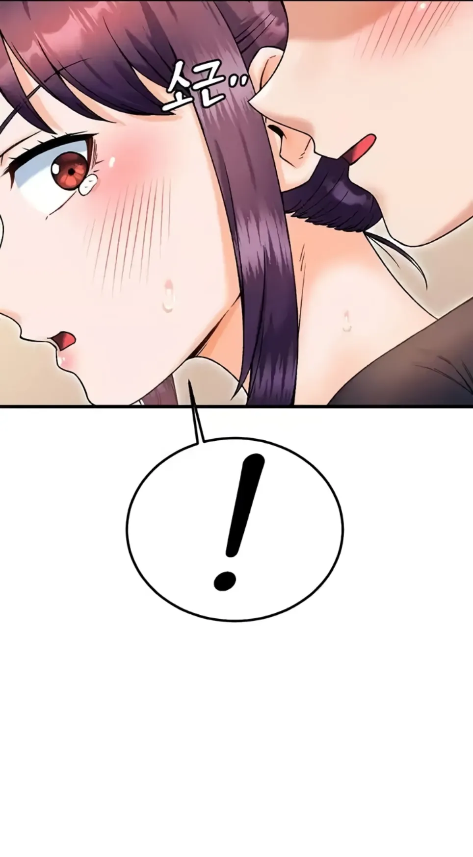 image-komik-kangcheol-bosses-of-steel-chapter-27-26/61