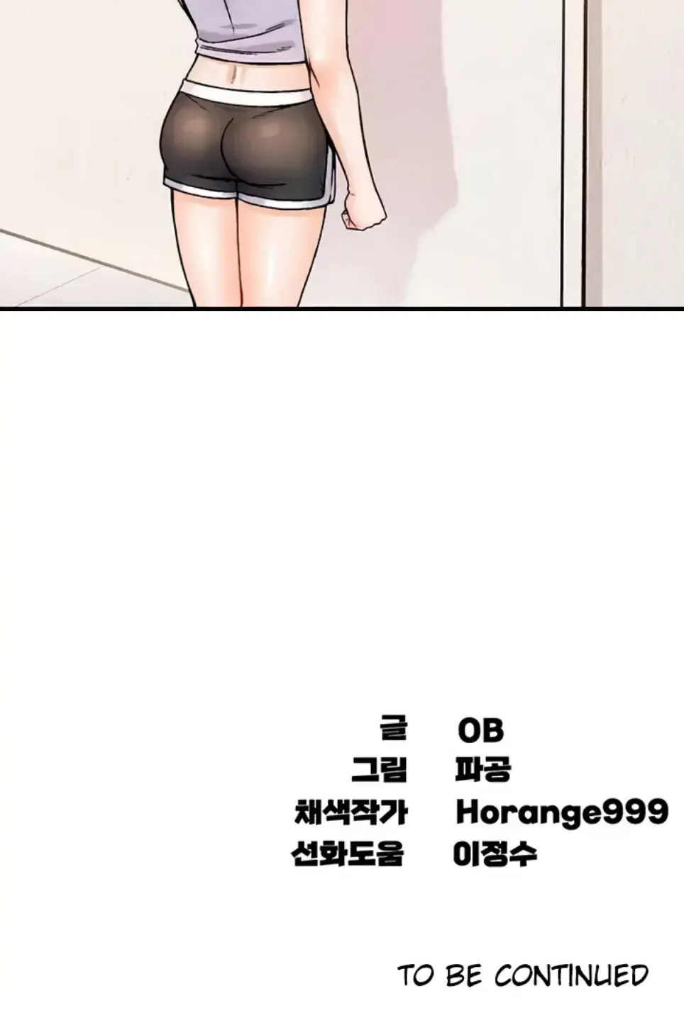 image-komik-kangcheol-bosses-of-steel-chapter-28-44/45