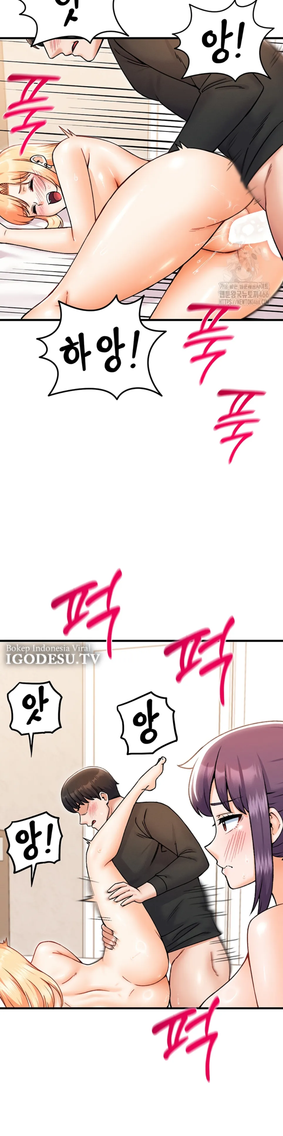 image-komik-kangcheol-bosses-of-steel-chapter-34-27/41