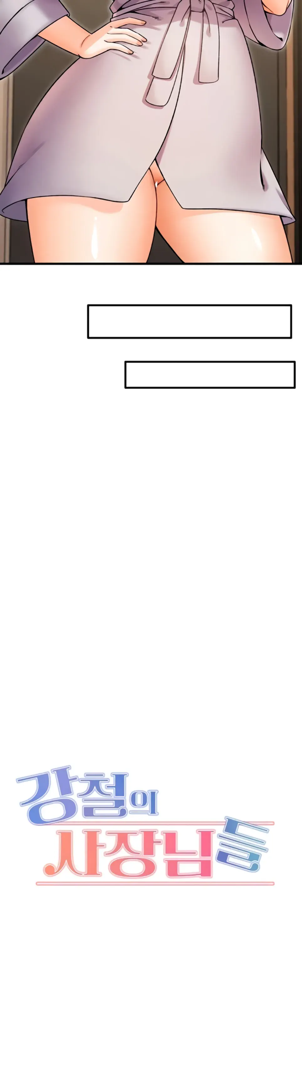 image-komik-kangcheol-bosses-of-steel-chapter-39-10/49