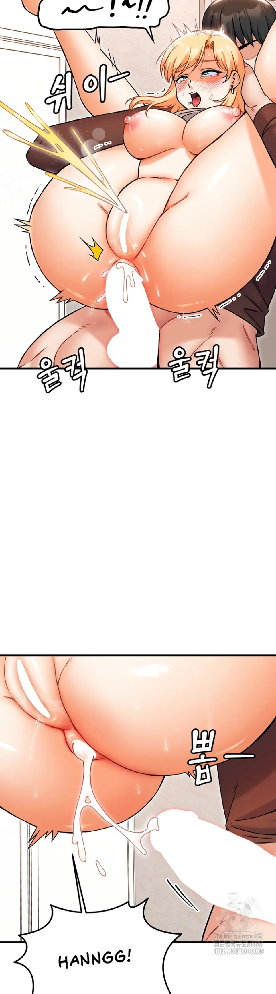 image-komik-kangcheol-bosses-of-steel-chapter-43-7/46