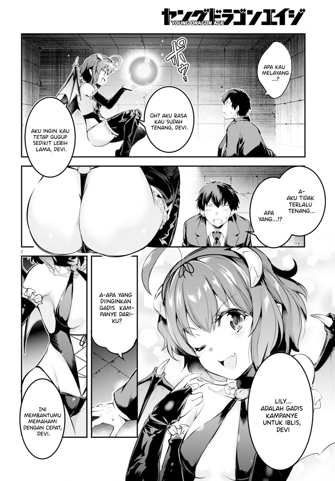 image-komik-kankin-ou-chapter-1-7/35