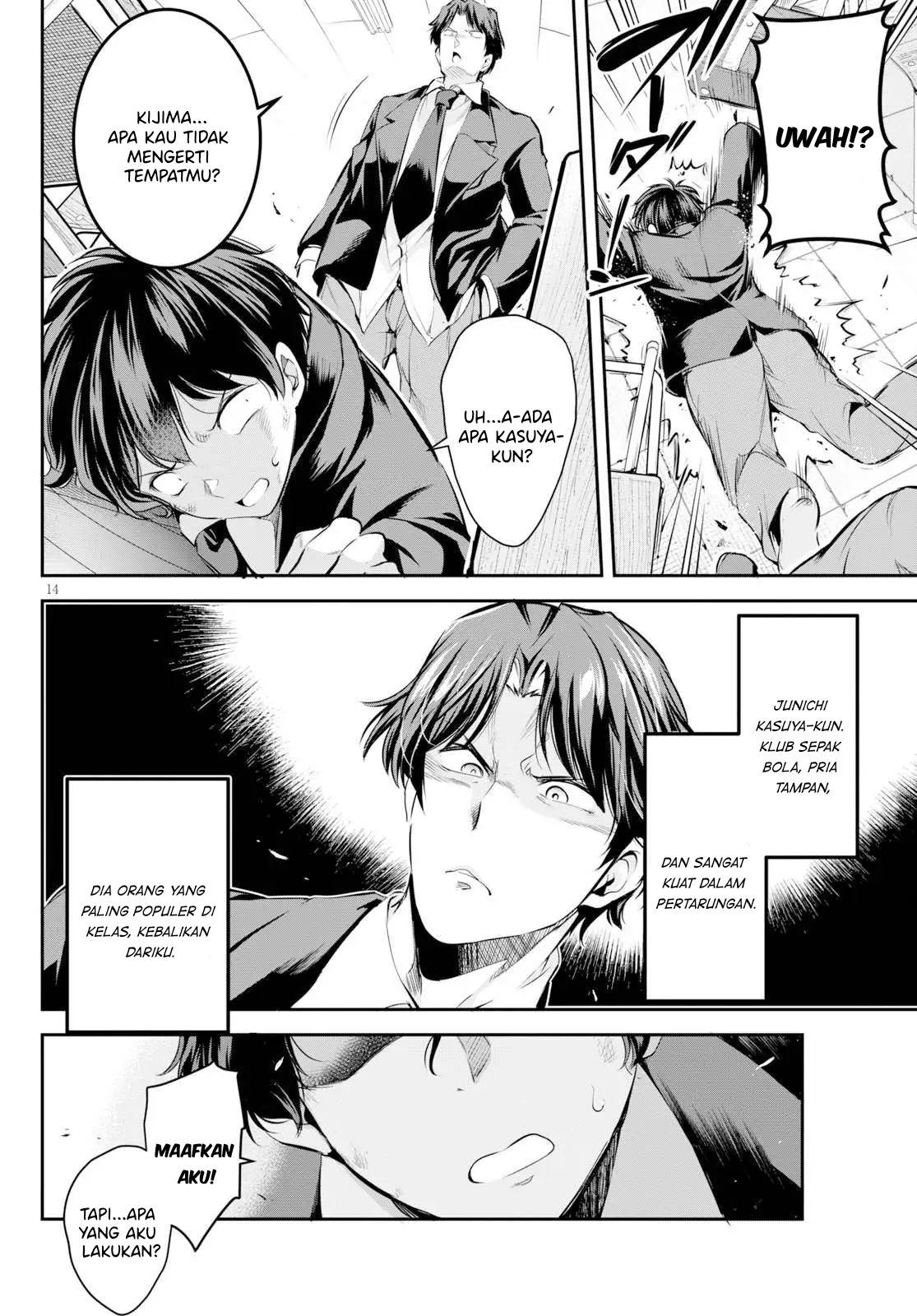 image-komik-kankin-ou-chapter-1-17/35