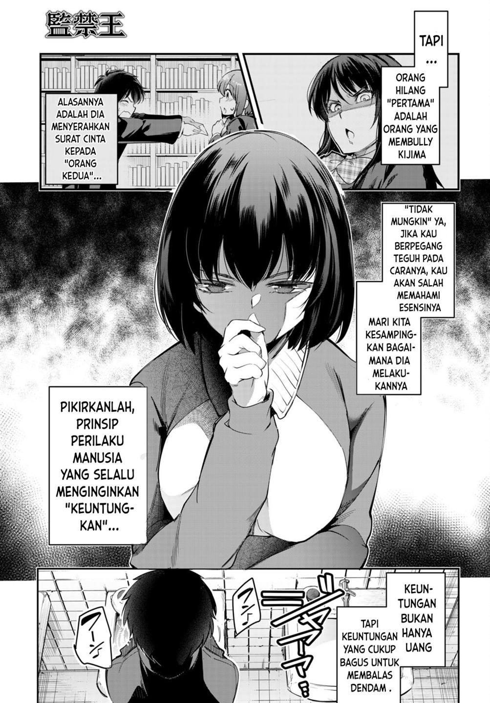 image-komik-kankin-ou-chapter-12-27/42