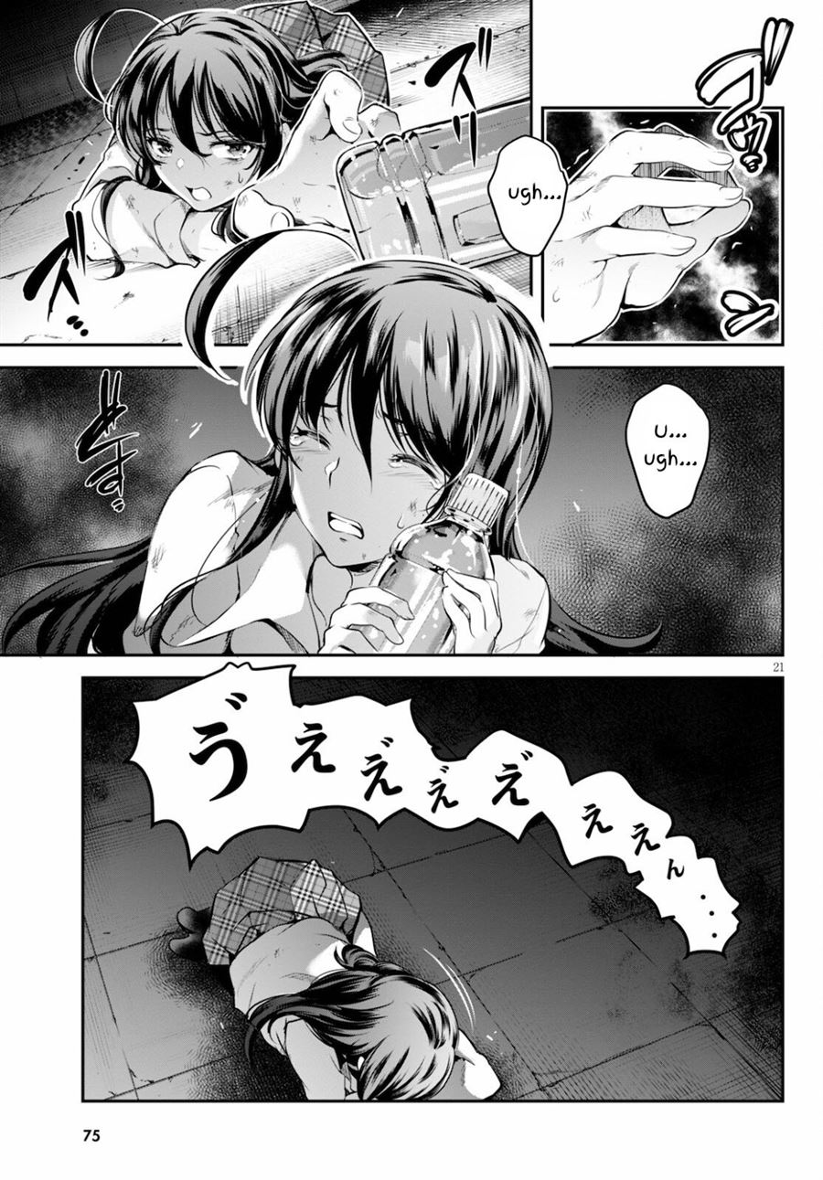 image-komik-kankin-ou-chapter-2-20/31