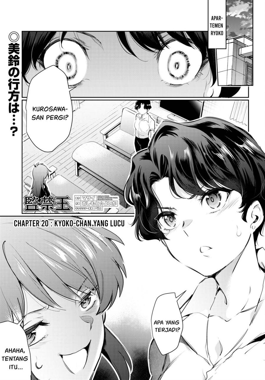 image-komik-kankin-ou-chapter-20-1/45