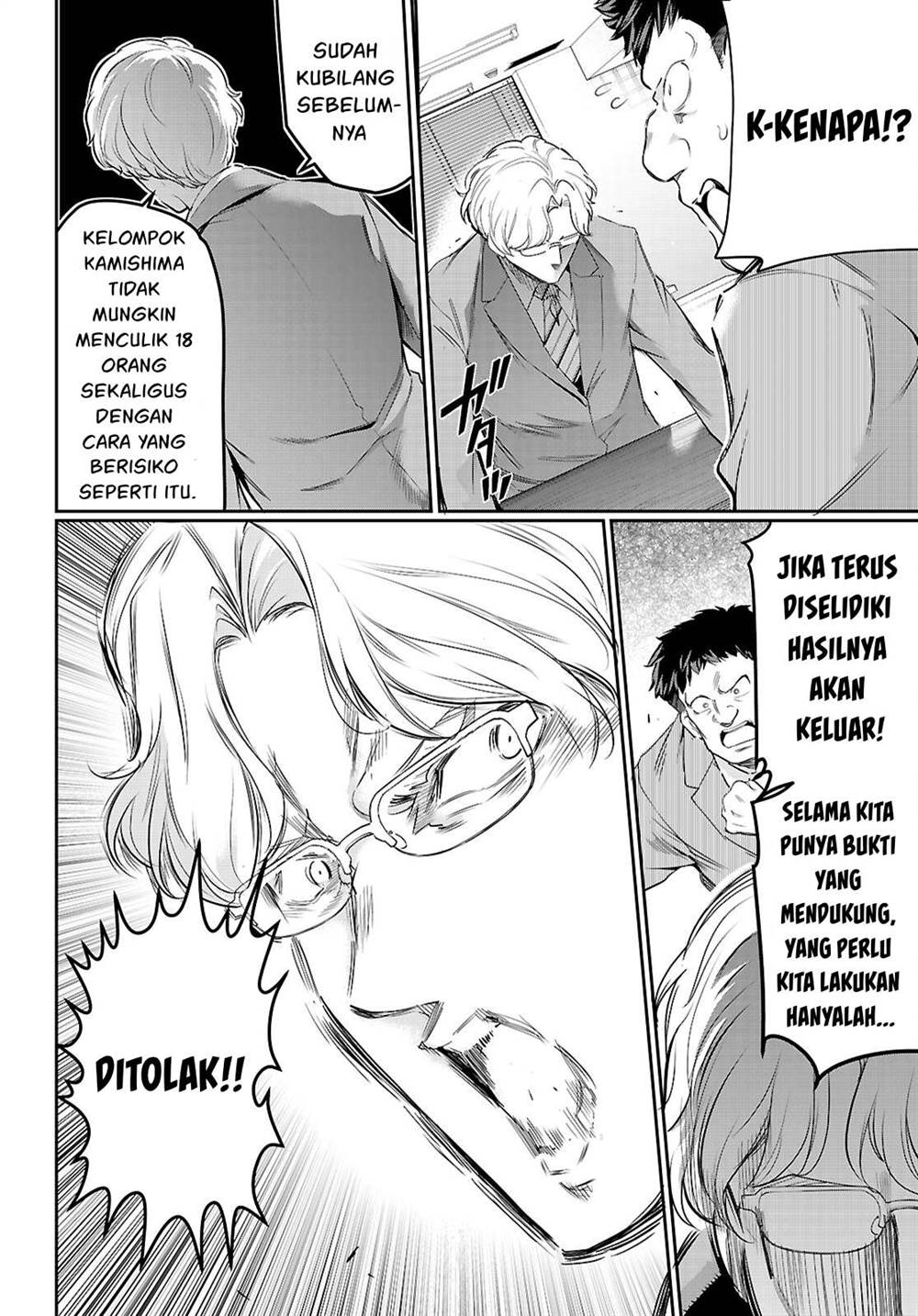 image-komik-kankin-ou-chapter-22-8/34
