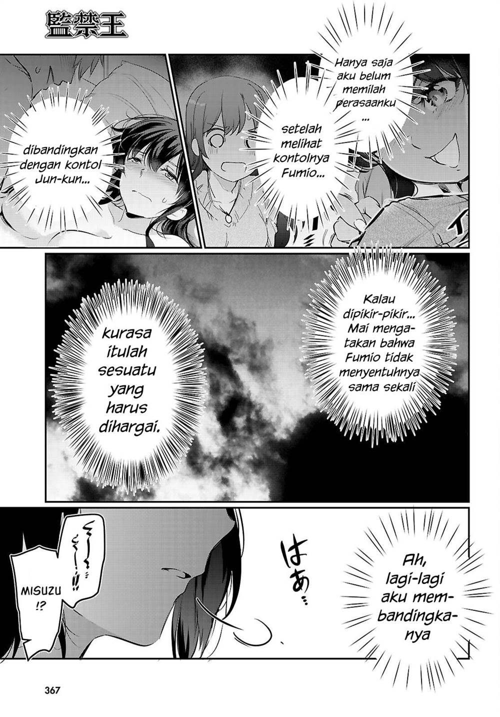 image-komik-kankin-ou-chapter-22-15/34