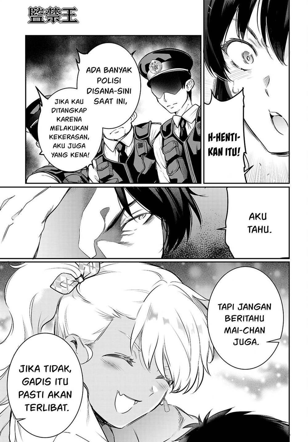 image-komik-kankin-ou-chapter-22-23/34