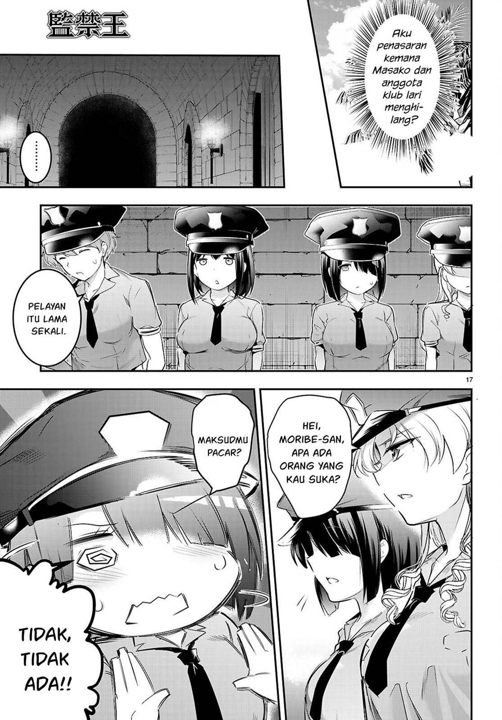 image-komik-kankin-ou-chapter-23-19/42