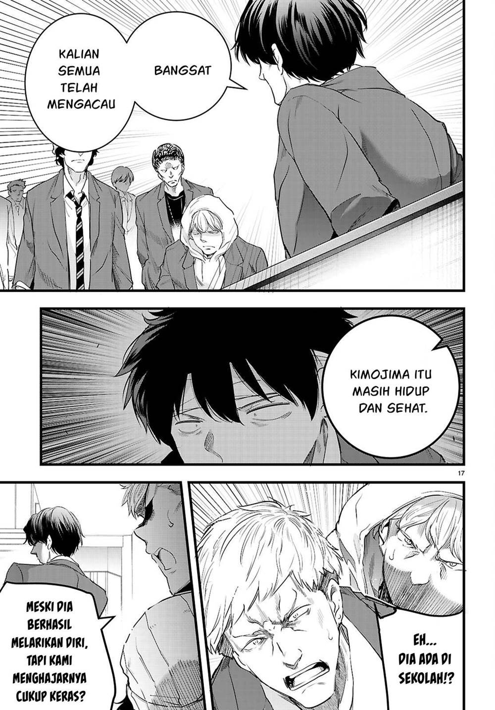 image-komik-kankin-ou-chapter-25-17/32