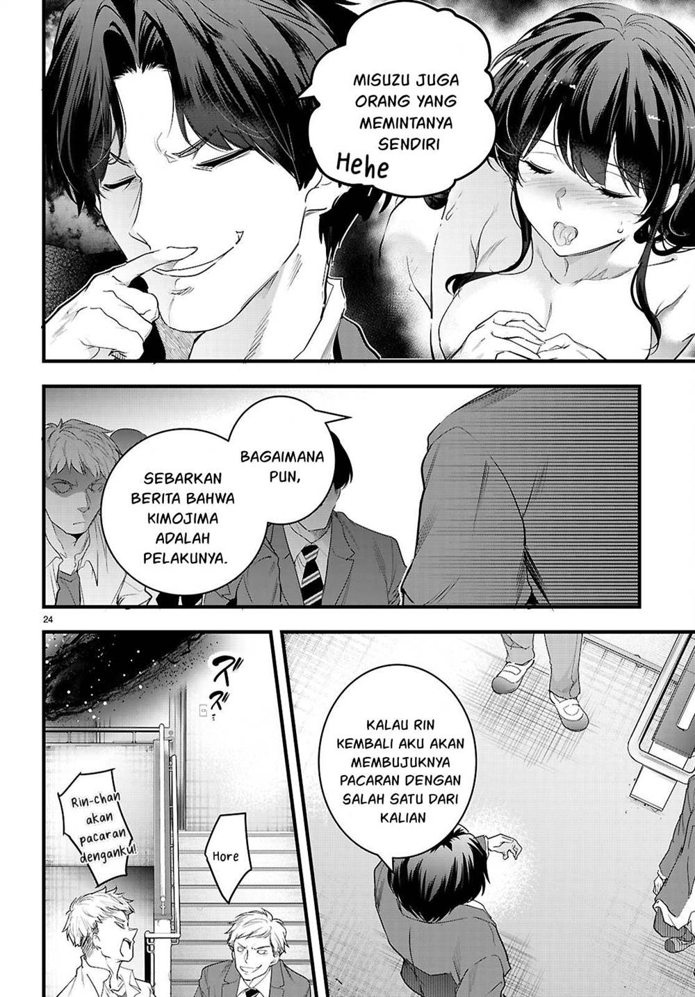 image-komik-kankin-ou-chapter-25-24/32