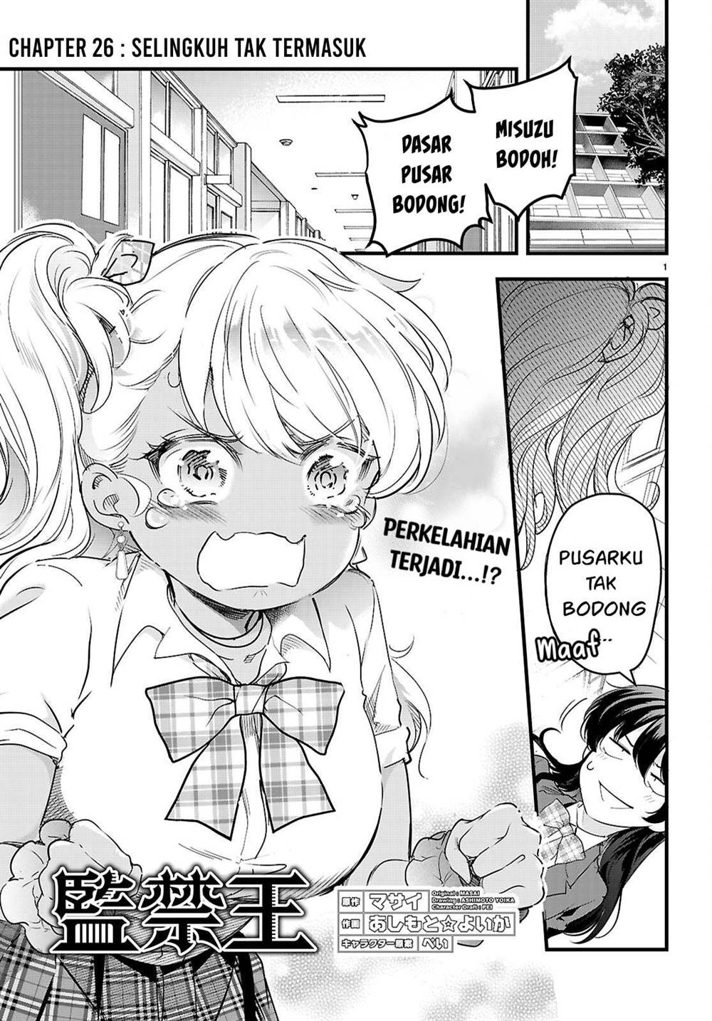 image-komik-kankin-ou-chapter-26-1/22