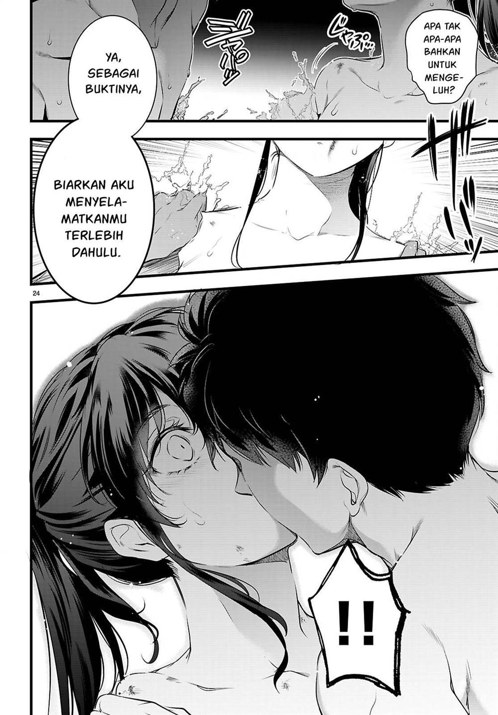 image-komik-kankin-ou-chapter-27-24/39